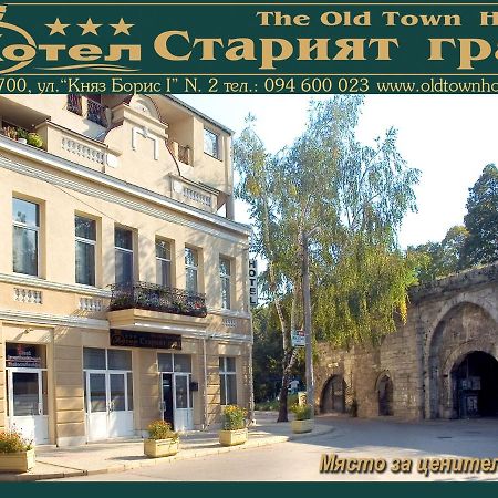 Hotel Хотел Старият Град Vidin Exterior foto