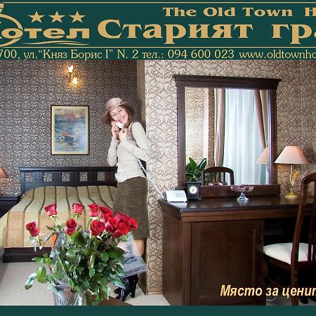 Hotel Хотел Старият Град Vidin Exterior foto