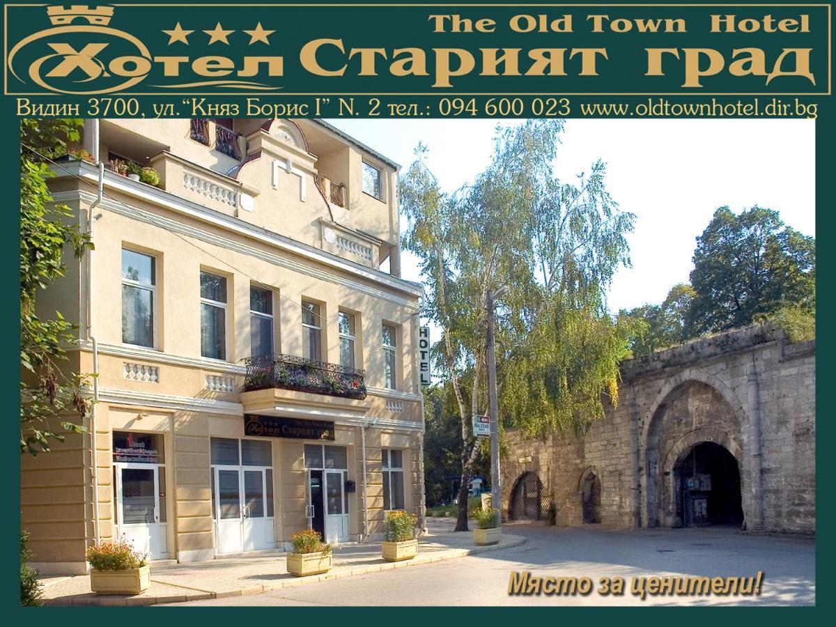 Hotel Хотел Старият Град Vidin Exterior foto