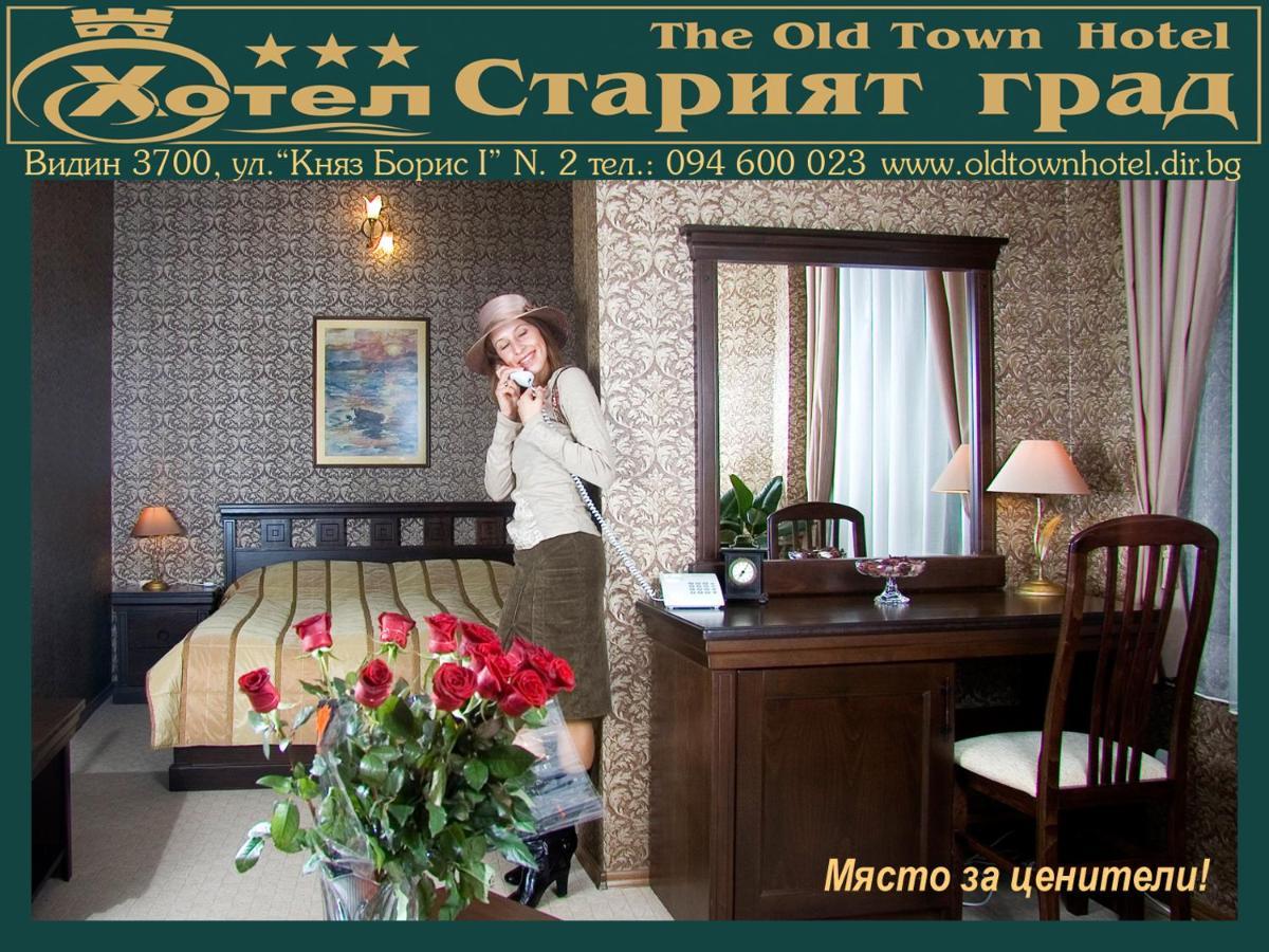 Hotel Хотел Старият Град Vidin Exterior foto